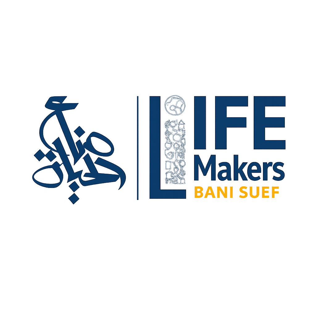 شعار صناع الحياة